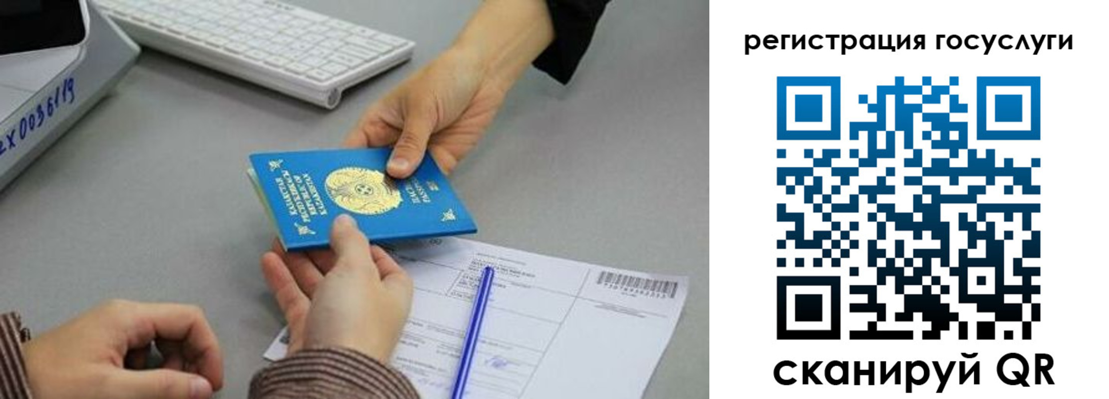 временная прописка в Невьянске
