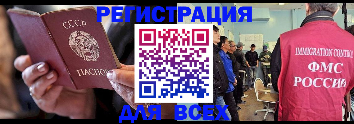 прописка регистрация в Невьянске