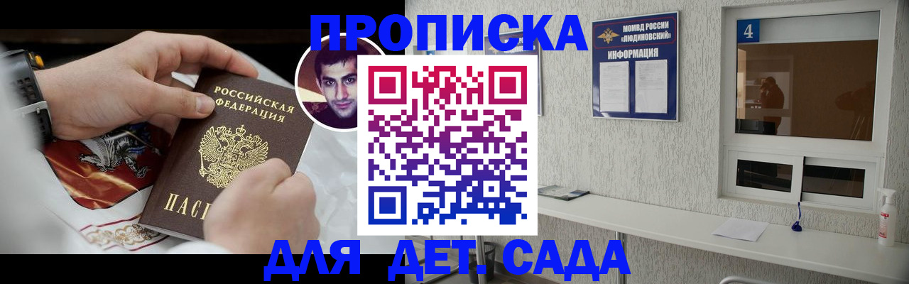 временная регистрация адрес в Невьянске