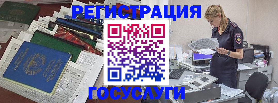 где прописаться в Невьянске